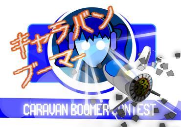 Show us your skills and win!