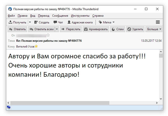 Image with missing alt attribute found on multiwork.org