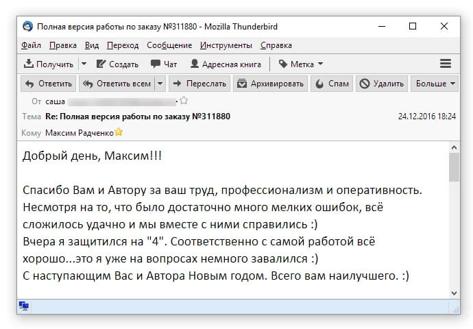 Image with missing alt attribute found on multiwork.org
