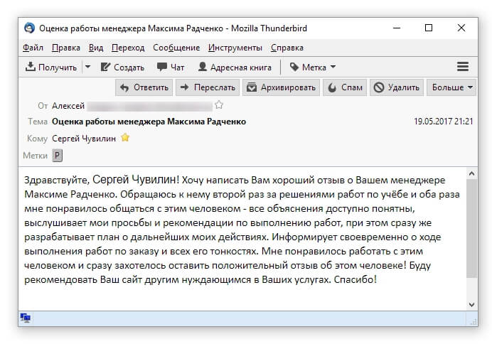 Image with missing alt attribute found on multiwork.org