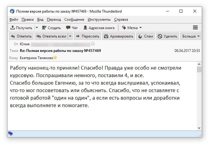 Image with missing alt attribute found on multiwork.org