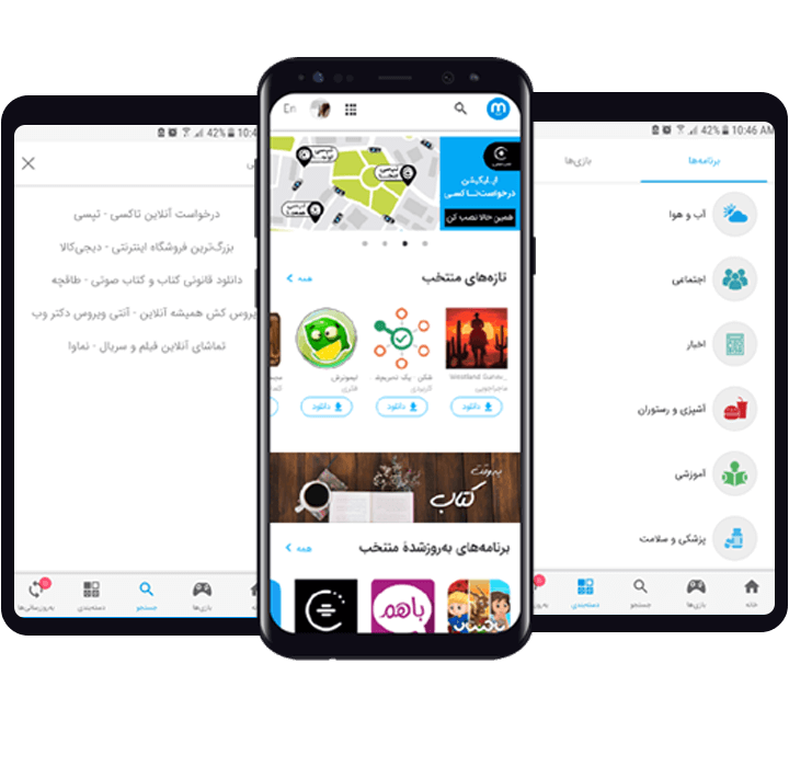 Image with missing alt attribute found on myket.ir