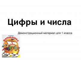 Image with missing alt attribute found on mypresentation.ru