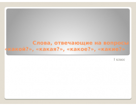 Image with missing alt attribute found on mypresentation.ru