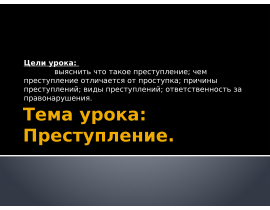 Image with missing alt attribute found on mypresentation.ru