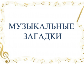 Image with missing alt attribute found on mypresentation.ru