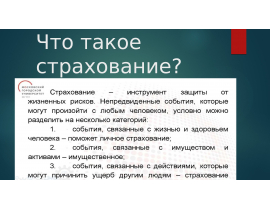 Image with missing alt attribute found on mypresentation.ru
