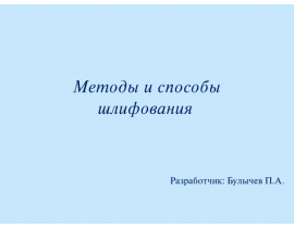 Image with missing alt attribute found on mypresentation.ru