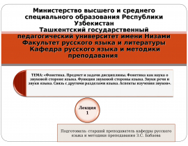 Image with missing alt attribute found on mypresentation.ru