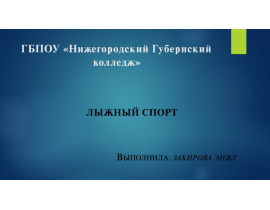 Image with missing alt attribute found on mypresentation.ru