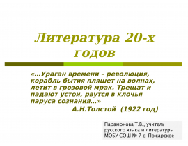 Image with missing alt attribute found on mypresentation.ru