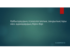 Image with missing alt attribute found on mypresentation.ru