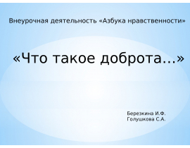 Image with missing alt attribute found on mypresentation.ru
