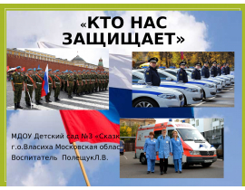 Image with missing alt attribute found on mypresentation.ru