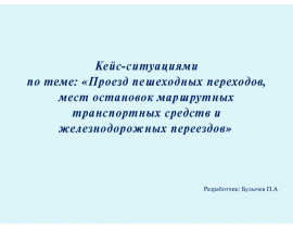 Image with missing alt attribute found on mypresentation.ru