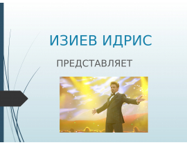 Image with missing alt attribute found on mypresentation.ru