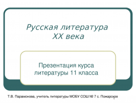 Image with missing alt attribute found on mypresentation.ru