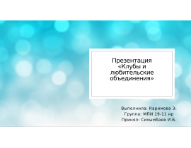 Image with missing alt attribute found on mypresentation.ru