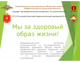 Image with missing alt attribute found on mypresentation.ru