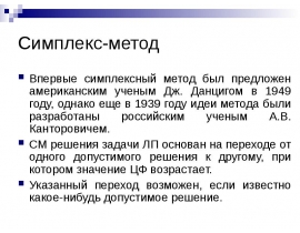 Image with missing alt attribute found on mypresentation.ru