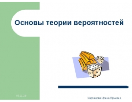 Image with missing alt attribute found on mypresentation.ru