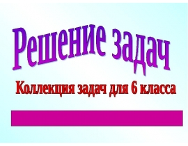 Image with missing alt attribute found on mypresentation.ru