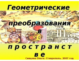 Image with missing alt attribute found on mypresentation.ru