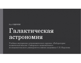 Image with missing alt attribute found on myslide.ru