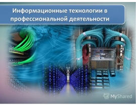 Image with missing alt attribute found on myslide.ru
