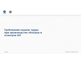 Image with missing alt attribute found on myslide.ru