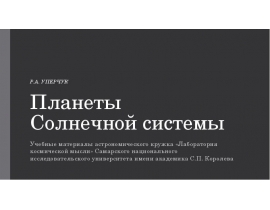 Image with missing alt attribute found on myslide.ru