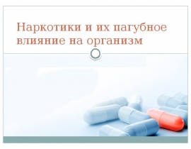 Image with missing alt attribute found on myslide.ru