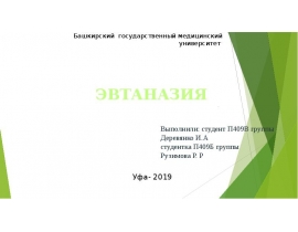 Image with missing alt attribute found on myslide.ru