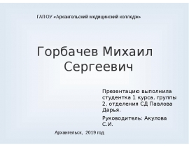 Image with missing alt attribute found on myslide.ru