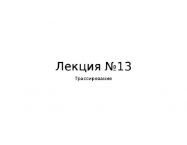 Image with missing alt attribute found on myslide.ru