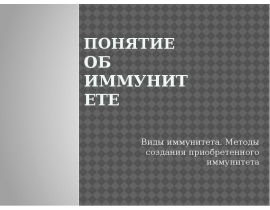 Image with missing alt attribute found on myslide.ru