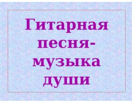 Image with missing alt attribute found on myslide.ru