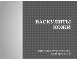 Image with missing alt attribute found on myslide.ru