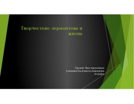 Image with missing alt attribute found on myslide.ru