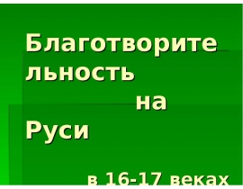 Image with missing alt attribute found on myslide.ru