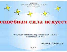 Image with missing alt attribute found on myslide.ru