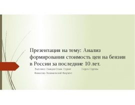 Image with missing alt attribute found on myslide.ru