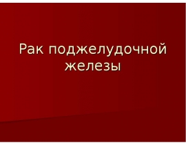 Image with missing alt attribute found on myslide.ru