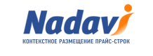 Nadavi.net &mdash; контекстное размещение прайс-строк