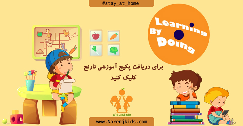 Image with missing alt attribute found on narenjkids.com