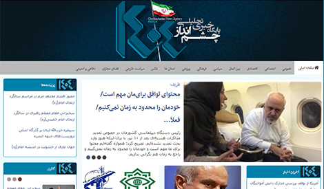 Image with missing alt attribute found on nastooh.ir