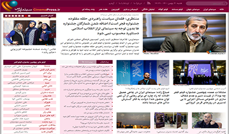 Image with missing alt attribute found on nastooh.ir