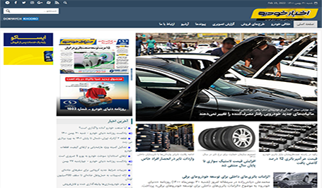 Image with missing alt attribute found on nastooh.ir