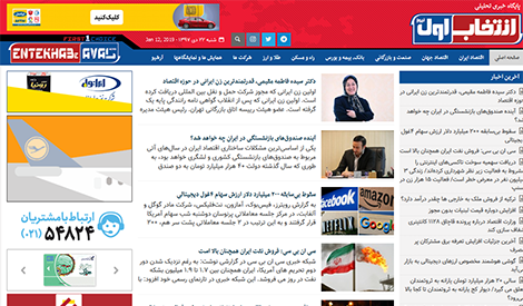 Image with missing alt attribute found on nastooh.ir