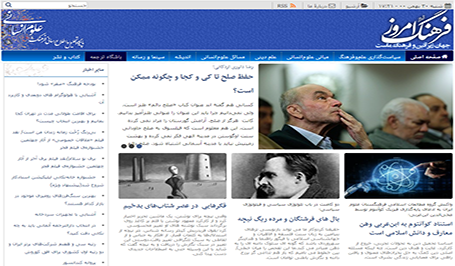 Image with missing alt attribute found on nastooh.ir